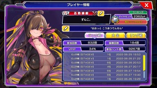 stage6