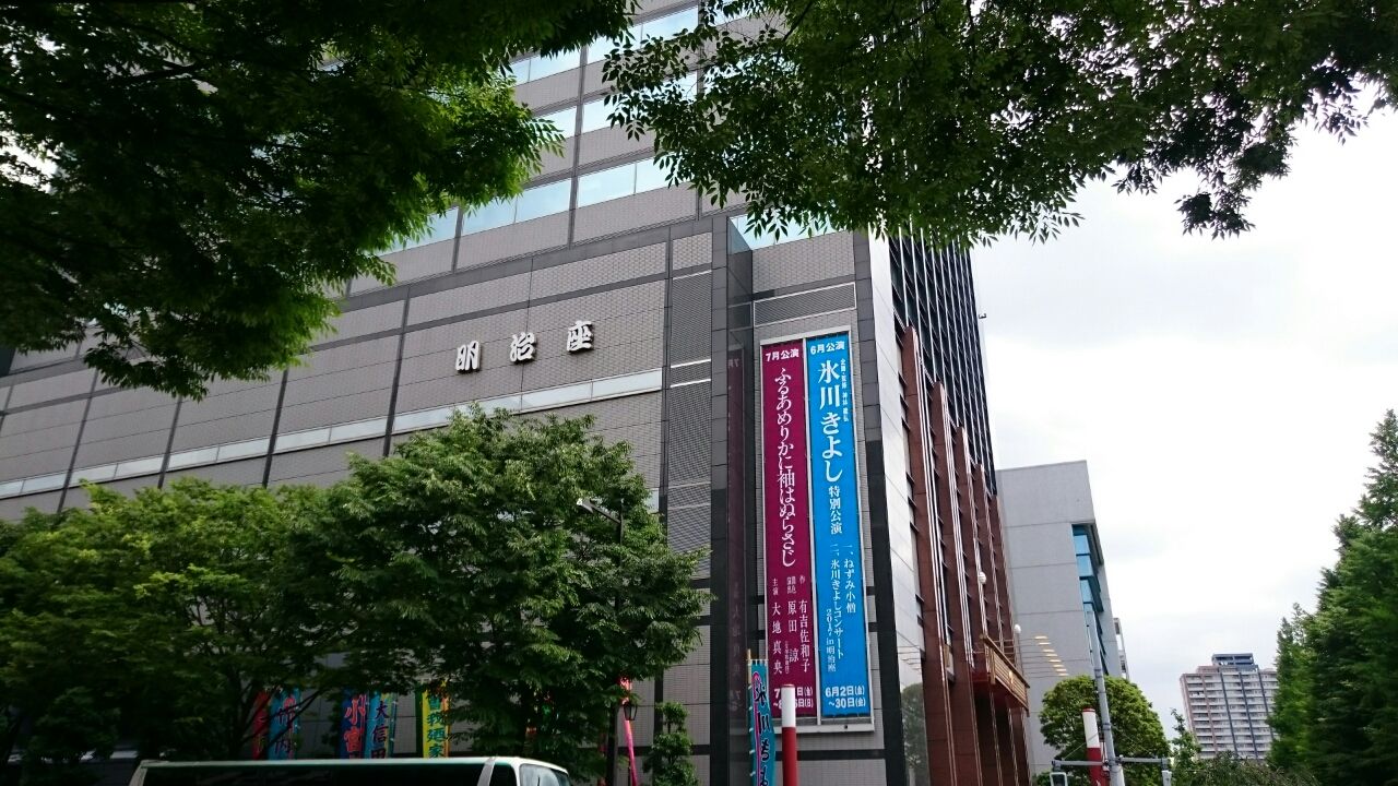 氷川きよし特別公演 In 明治座 第一部 ねずみ小僧 17年6月6日 ラピスのブログ 氷川きよしさんコンサート応援レポ 氷川きよし特別公演 In 明治座 第一部 ねずみ小僧 17年6月6日 ラピスのブログ 氷川きよしさんコンサート応援レポ