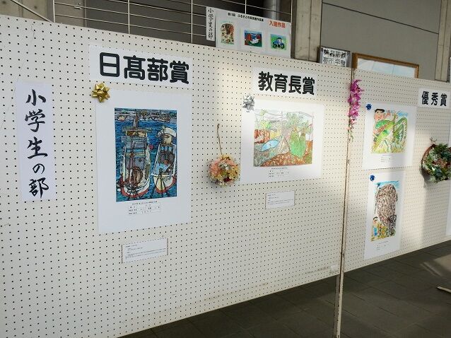 日高蔀画伯絵画展とふるさと風景画作品展開催中 : 種子島のブログ