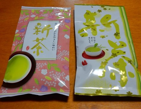 DSCN0128