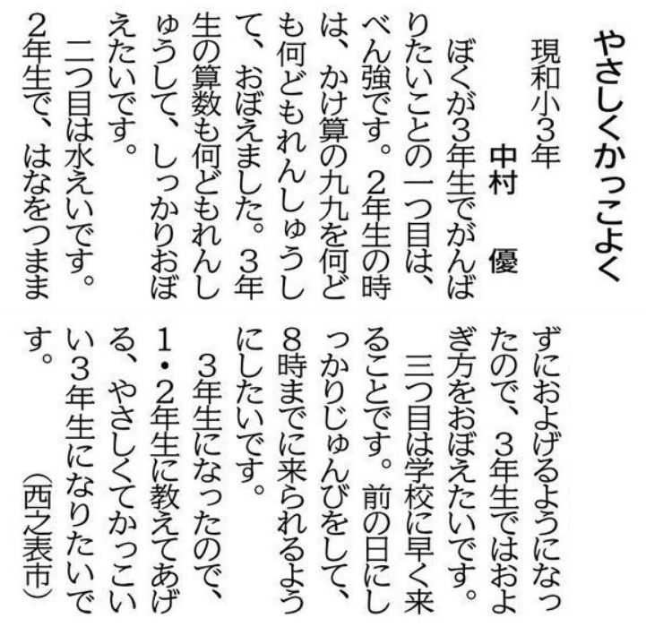 雨乞い 種子島のブログ 雨乞い 種子島のブログ