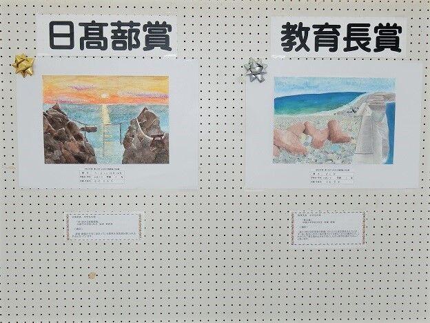 日本のふるさと 風景画 日本のふるさと 風景画 澤井 進] 【忍野八海】 ☆ 額 縦76cm 横 88cm