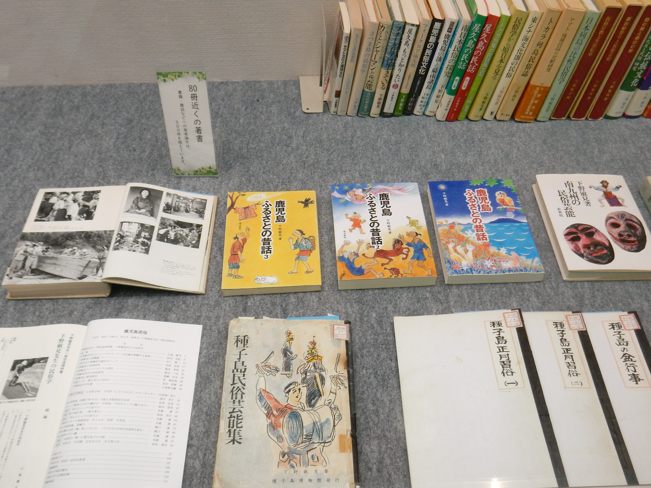 下野敏見展」開催中 : 種子島のブログ