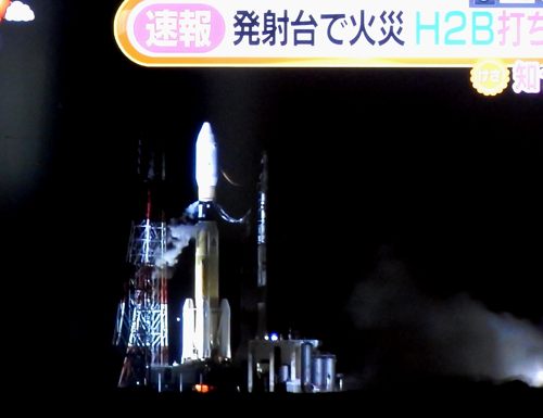 ショック ロケット打ち上げ中止 種子島のブログ