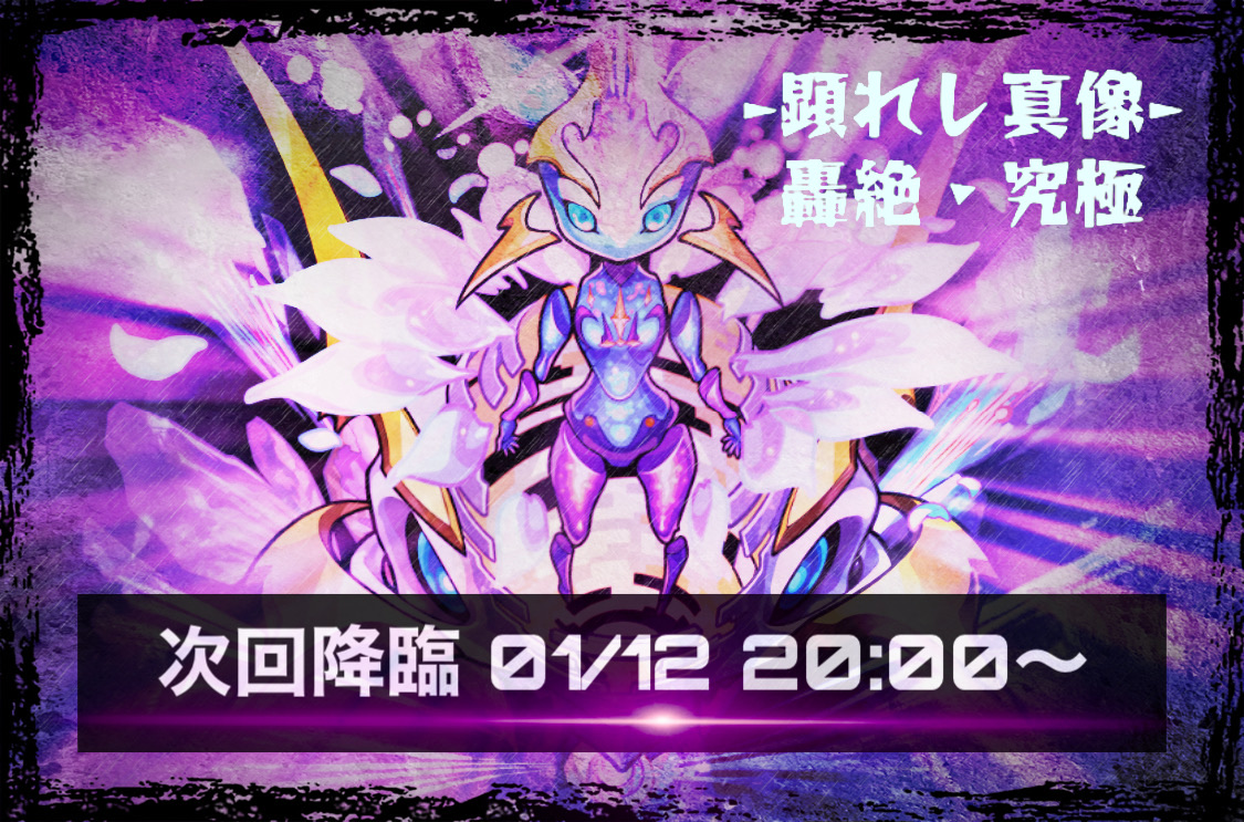 もん す と いであ