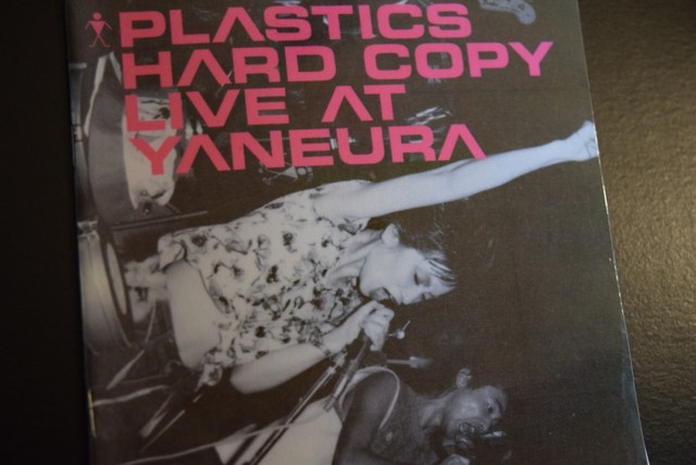 初回限定お試し価格 PLASTICS / HARD COPY /LIVE AT YANEURA - CD