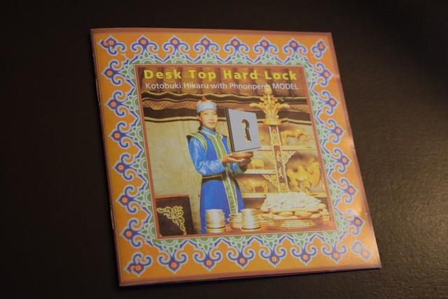 Kotobuki Hikaru with Phnonpenh MODEL 「Desk Top Hard Lock