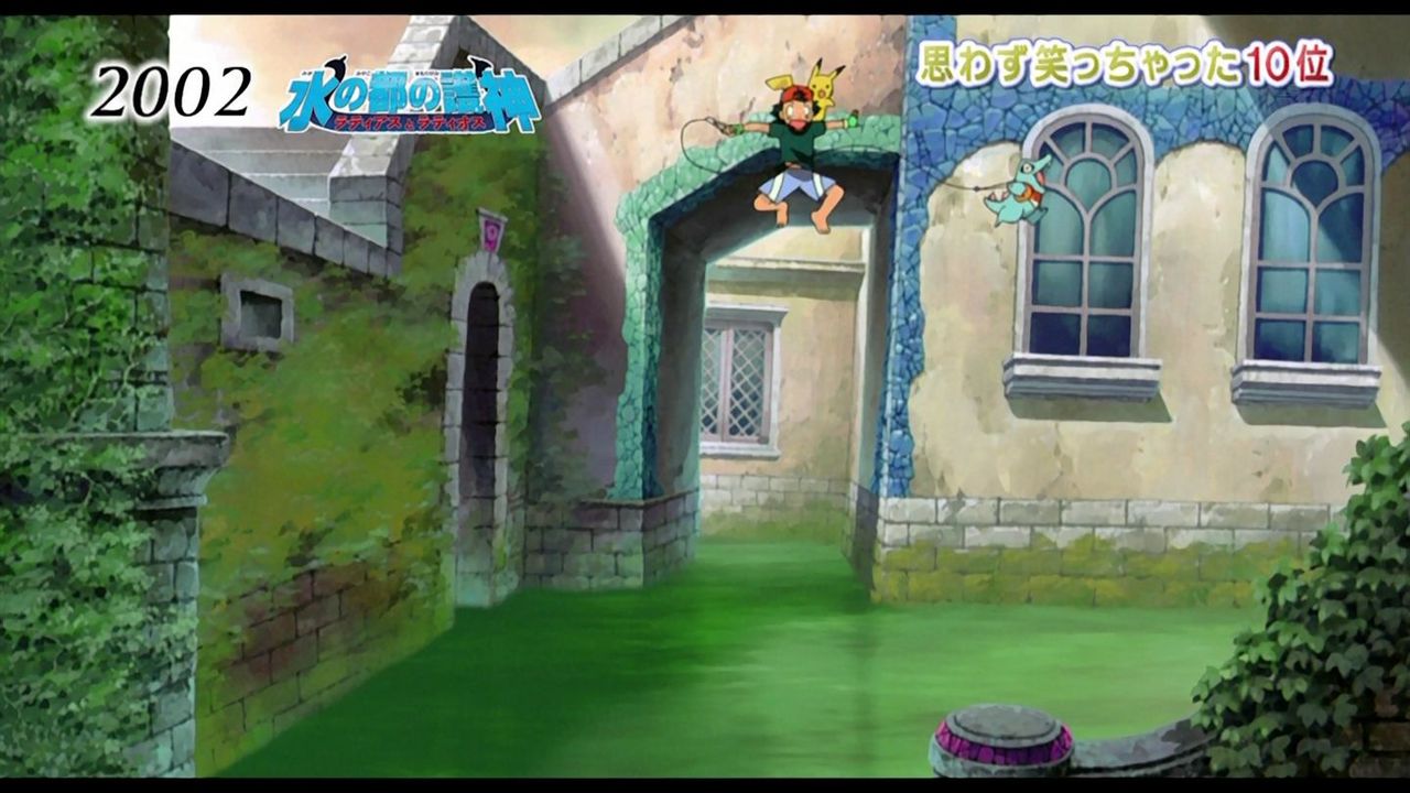最新ポケモン アルト マーレ ディズニー画像のすべて 最新ポケモン アルト マーレ ディズニー画像のすべて