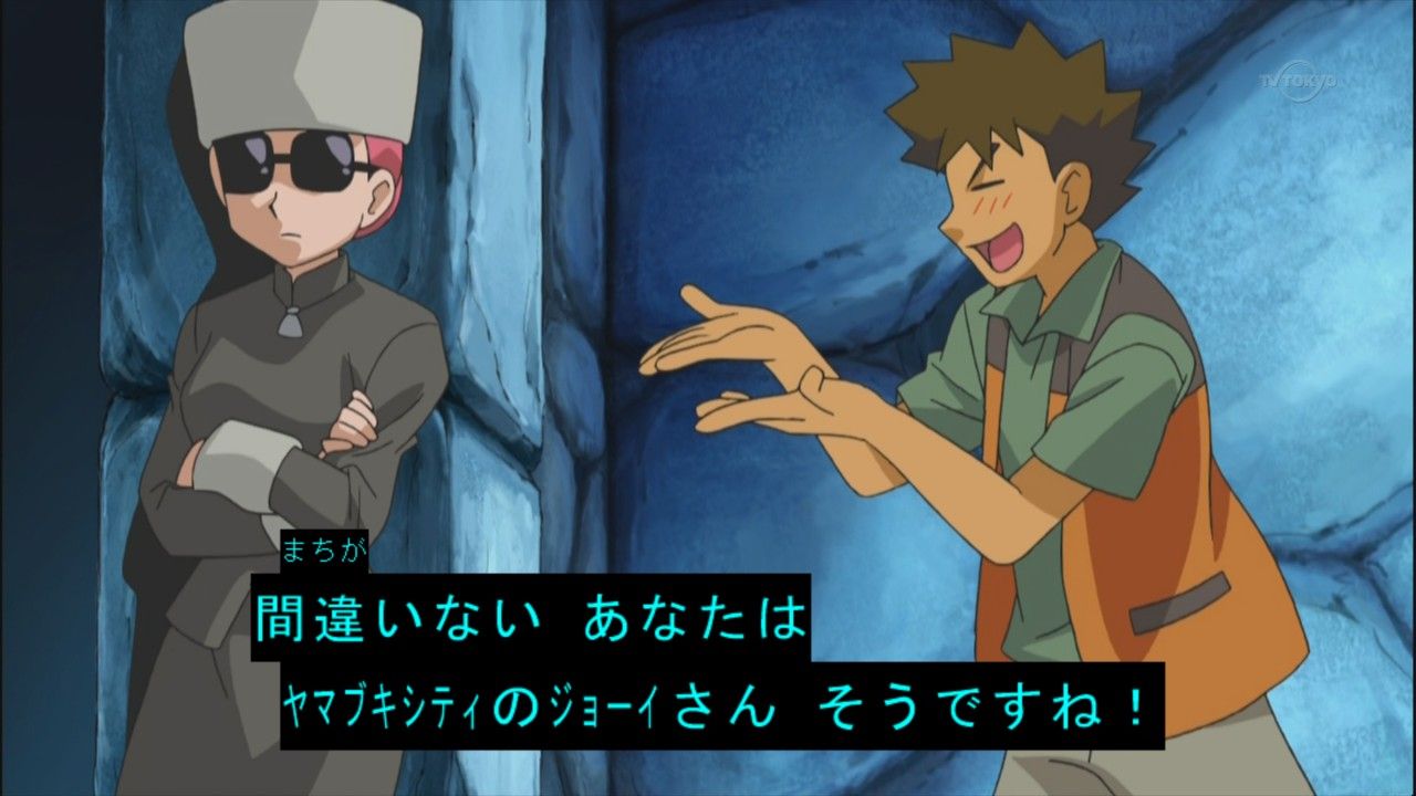アニメdp特別編 その2 こ えついったー ウソ