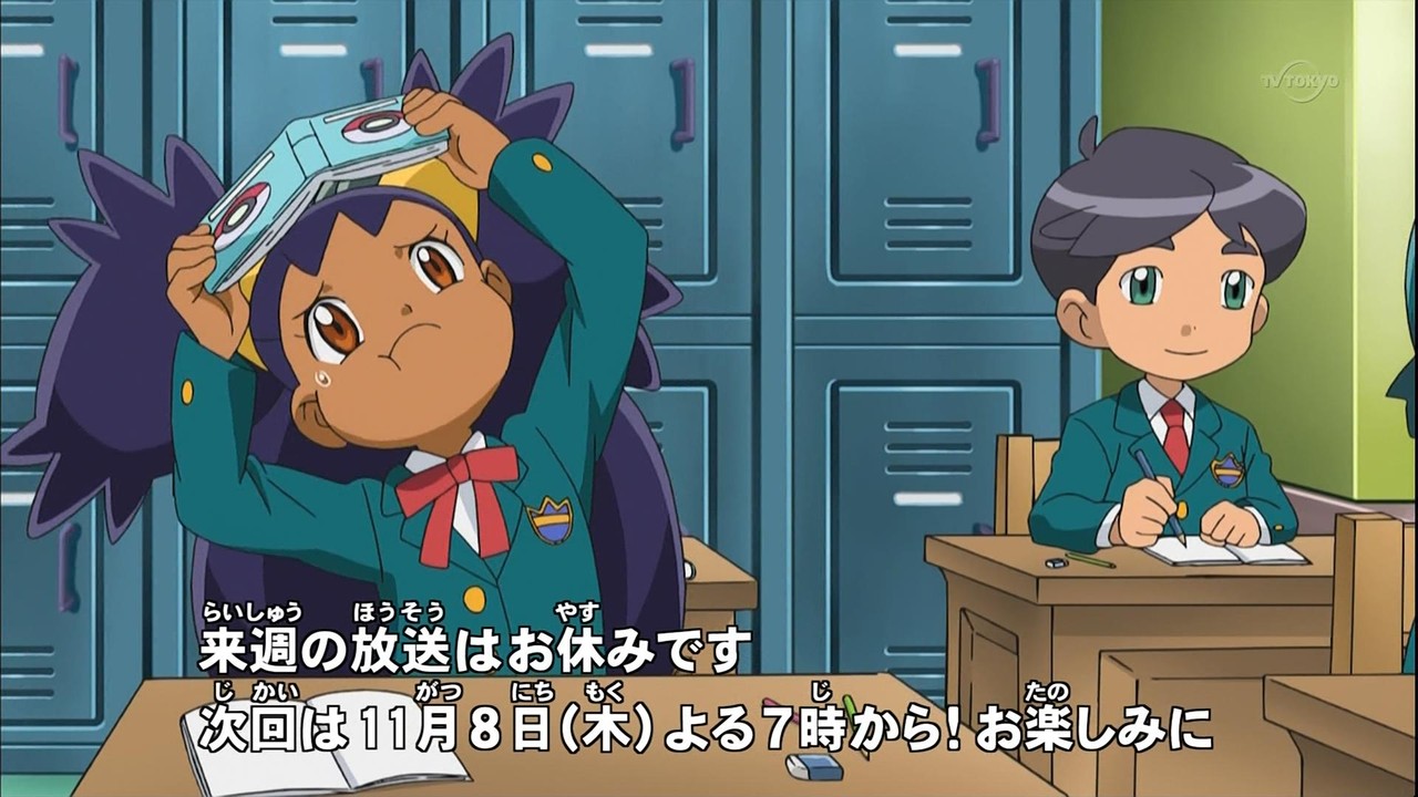 こ えついったー ウソ 12年11月