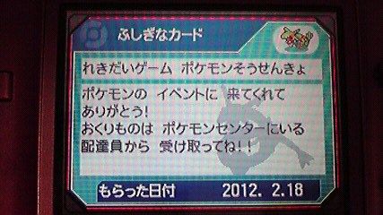 てけとーなざっき その64 こ えついったー ウソ てけとーなざっき その64 こ えついったー ウソ