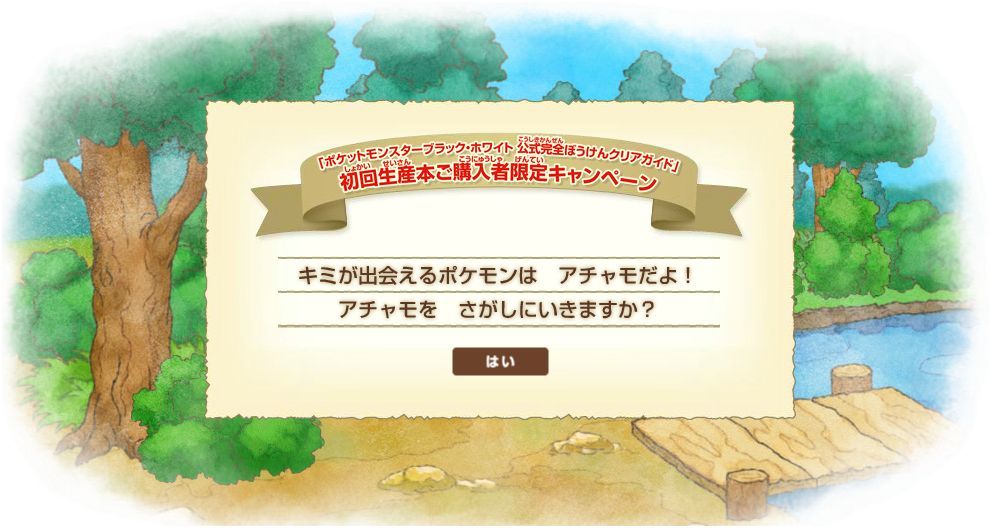 あばばばばばばば こ えついったー ウソ あばばばばばばば こ えついったー ウソ