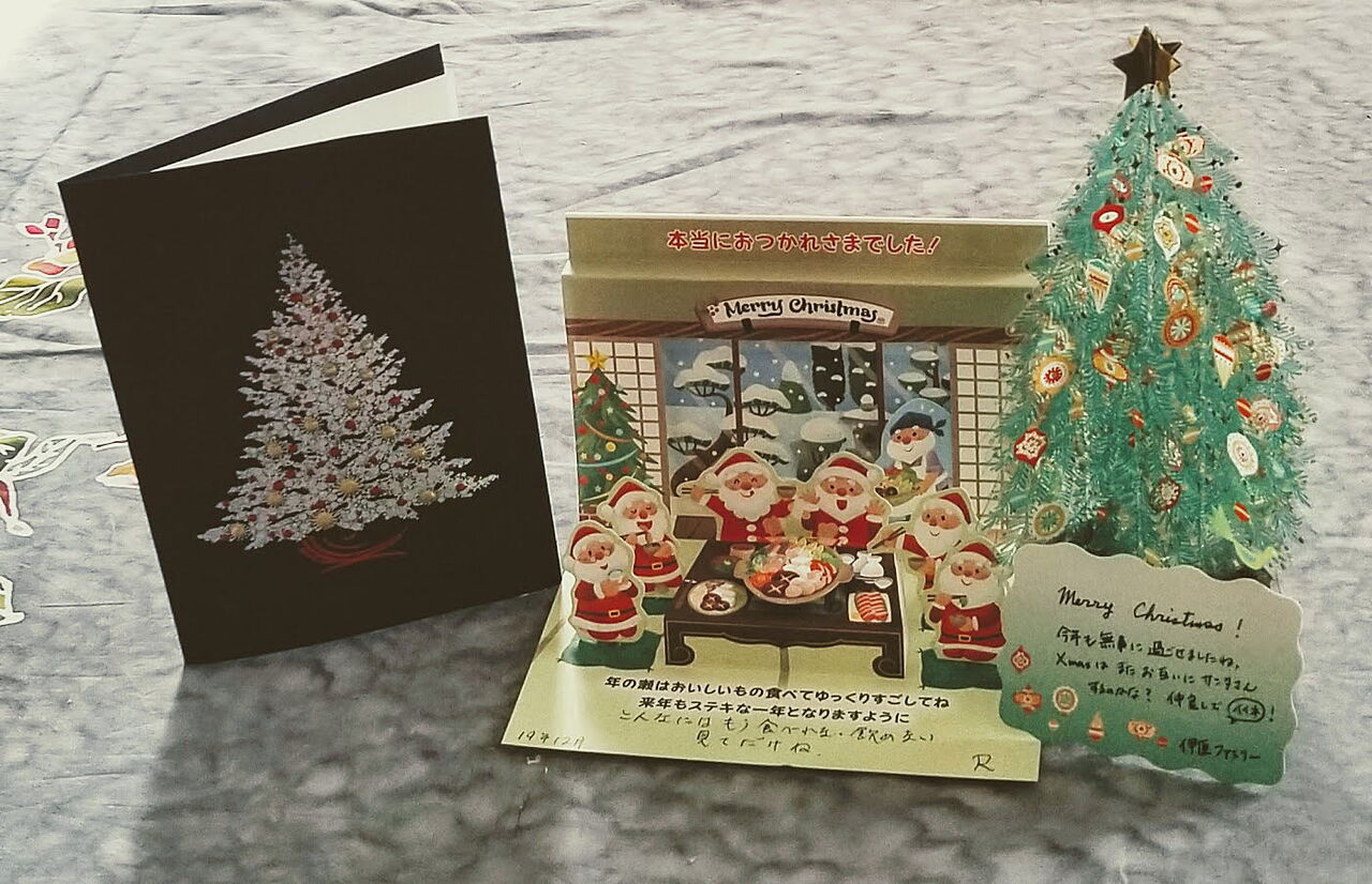 19年クリスマス カード あれ これ