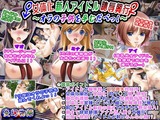 d_066282pr