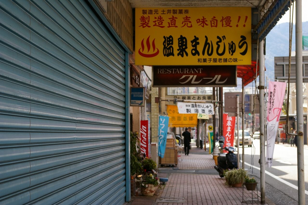 あまんちゅ っていう漫画の聖地巡礼に行ってきた 総長の雑記 あまんちゅ っていう漫画の聖地巡礼に行ってきた 総長の雑記