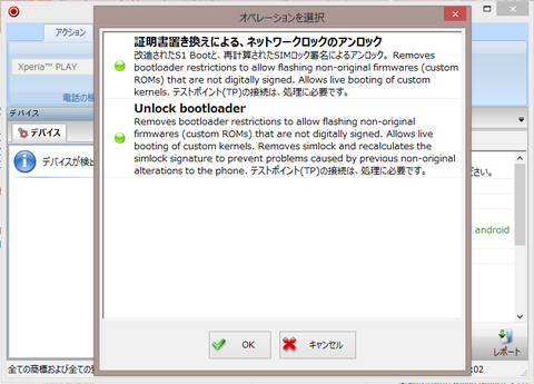 play5