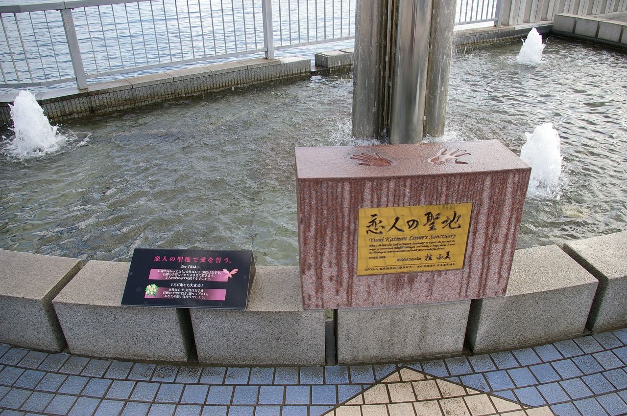 あまんちゅ っていう漫画の聖地巡礼に行ってきた 総長の雑記 あまんちゅ っていう漫画の聖地巡礼に行ってきた 総長の雑記