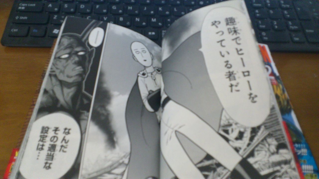 One Punch Man ワンパンマン一巻と二巻買ってきたよ 面白い 感想 けいログ One Punch Man ワンパンマン一巻と二巻買ってきたよ 面白い 感想 けいログ