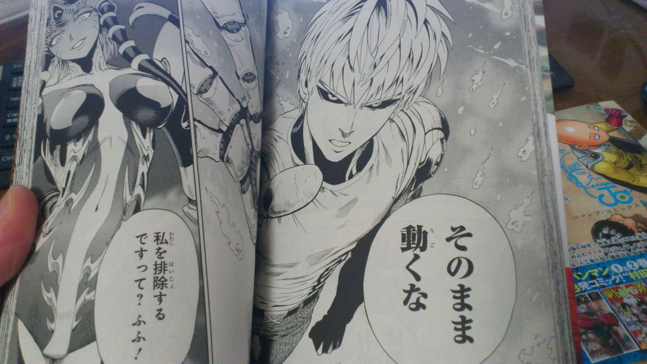 One Punch Man ワンパンマン一巻と二巻買ってきたよ 面白い One Punch Man ワンパンマン一巻と二巻買ってきたよ 面白い
