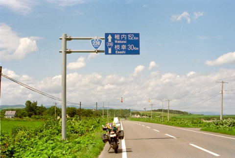 そして 再びバイクで 1995 8 その３ White Zephyr