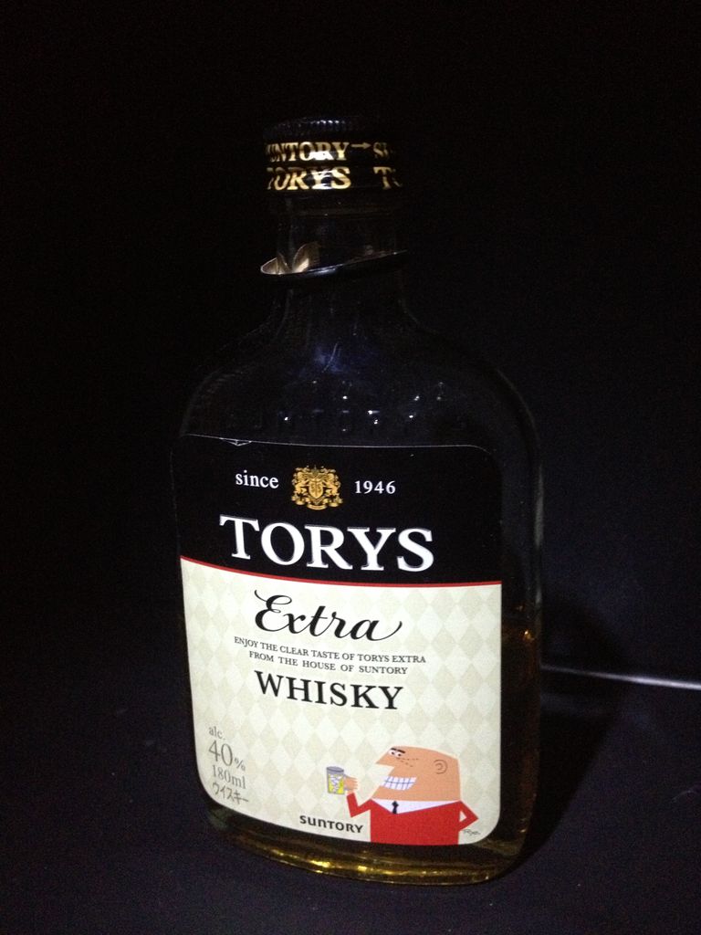 トリスエクストラ 酒を愛してやまない管理人のうまい酒 まずい 酒 ちょっとエッチな気分になる酒 青春を思い出して死にたくなる酒などなど色々その時の気持ちをのせた爆裂ピュアハートなブログ トリスエクストラ 酒を愛してやまない管理人のうまい酒 まずい 酒 ちょっとエッチな気分になる酒 青春を思い出して死にたくなる酒などなど色々その時の気持ちをのせた爆裂ピュアハートなブログ