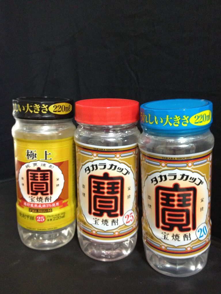 宝焼酎 25度 酒を愛してやまない管理人のうまい酒 まずい 酒 ちょっとエッチな気分になる酒 青春を思い出して死にたくなる酒などなど色々その時の気持ちをのせた爆裂ピュアハートなブログ 宝焼酎 25度 酒を愛してやまない管理人のうまい酒 まずい 酒 ちょっとエッチな気分になる酒 青春を思い出して死にたくなる酒などなど色々その時の気持ちをのせた爆裂ピュアハートなブログ