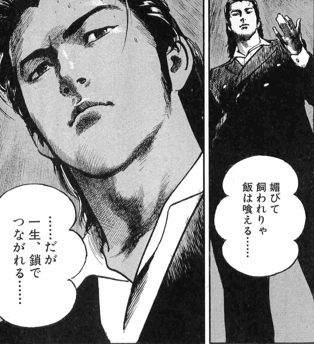 オレから見りゃァ 代も30代も臭ェ息吐くオッサンだ 隔離地区 オレから見りゃァ 代も30代も臭ェ息吐くオッサンだ 隔離地区