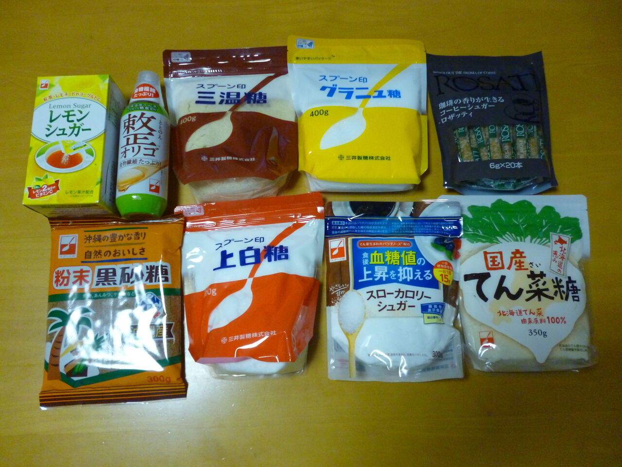 三井製糖 株主優待の森 三井製糖 株主優待の森