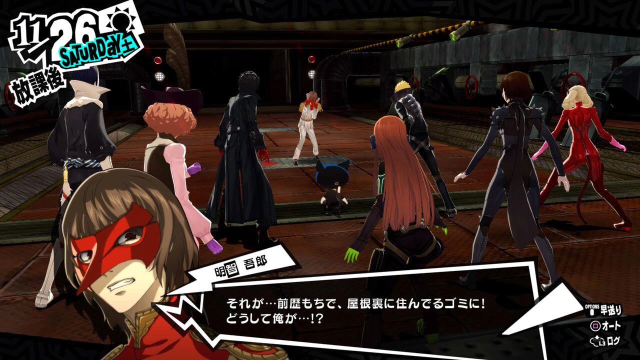 ゆるゲー日記 ペルソナ5ザ ロイヤル 感想 明智vsゴミ遂にあの名言登場 プレイ日記56