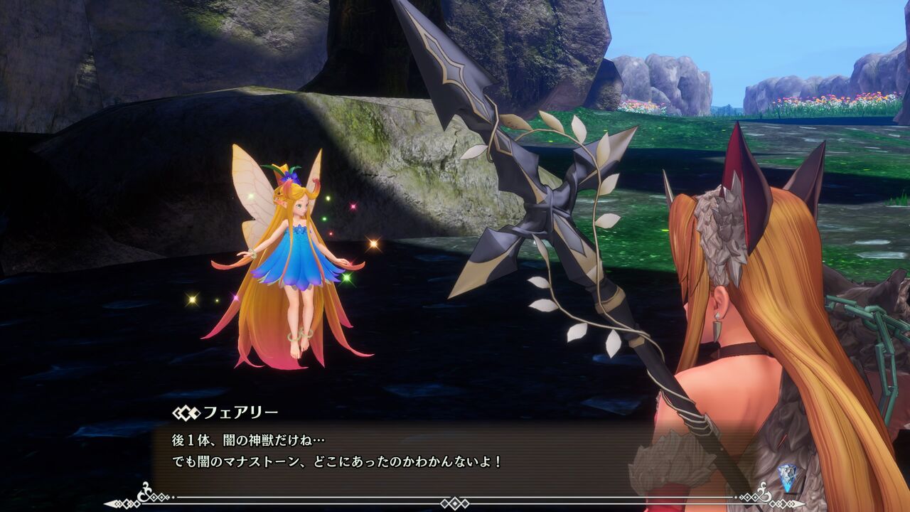 ゆるゲー日記 聖剣伝説3リメイク 感想 神獣復活ボスラッシュ ついでにクラスチェンジラッシュ プレイ日記 ゆるゲー日記 聖剣伝説3リメイク 感想 神獣復活ボスラッシュ ついでにクラスチェンジラッシュ プレイ日記