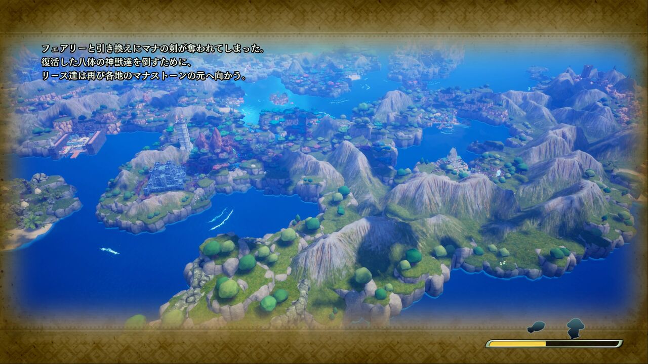 ゆるゲー日記 聖剣伝説3リメイク 感想 神獣復活ボスラッシュ ついでにクラスチェンジラッシュ プレイ日記