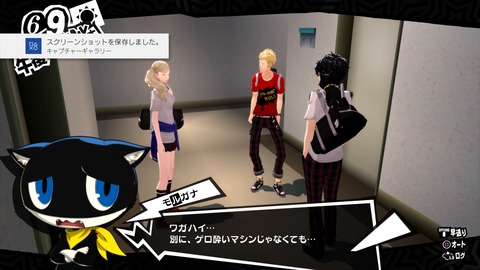 ゆるゲー日記 P5