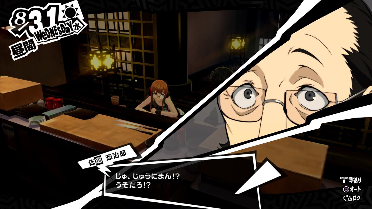 ゆるゲー日記 ペルソナ5ザ ロイヤル 感想 寿司はお預けのモルガナ犯罪に手を染める正義の怪盗 プレイ日記