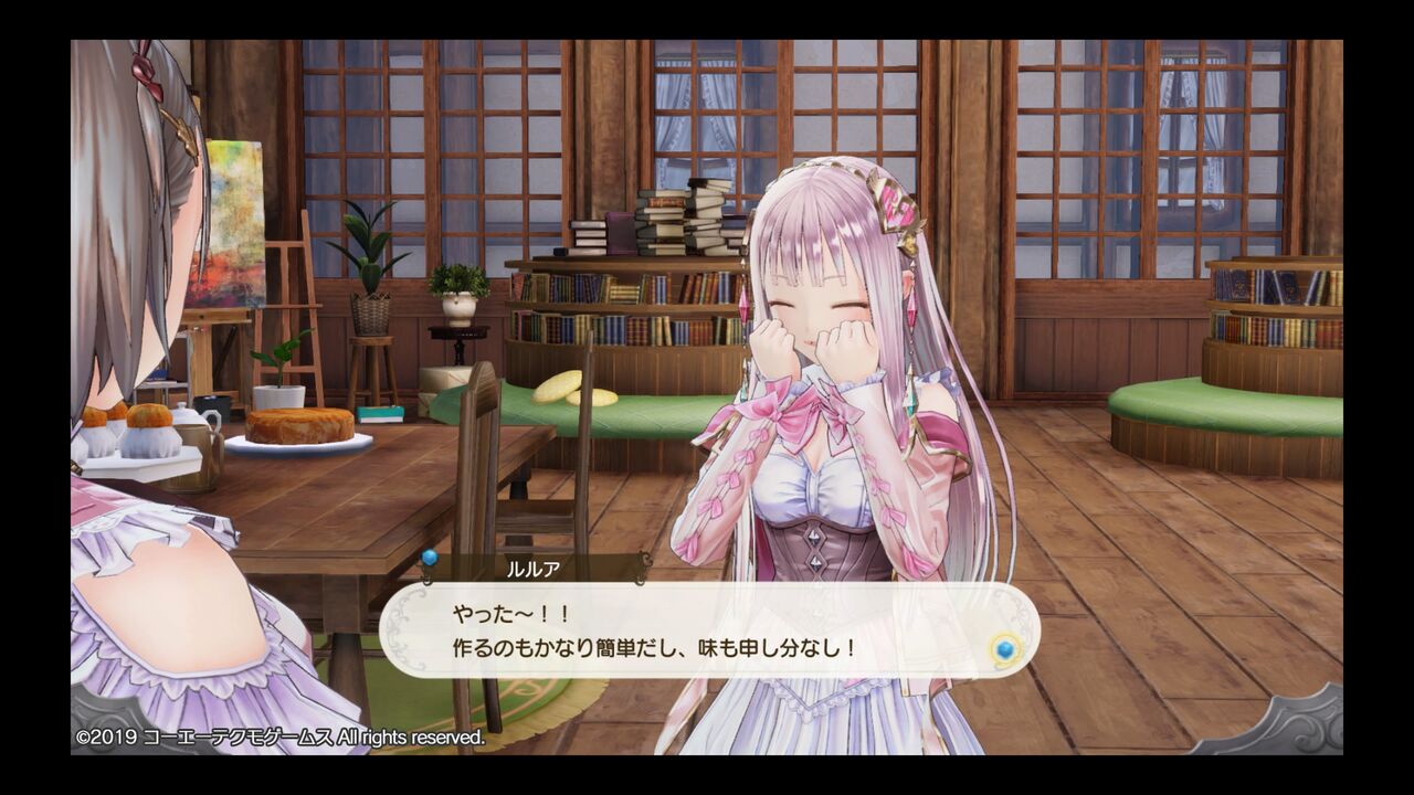 ルルアのアトリエ カレーの軌跡カレーエンドを目指せ プレイ日記 ゆるゲー日記