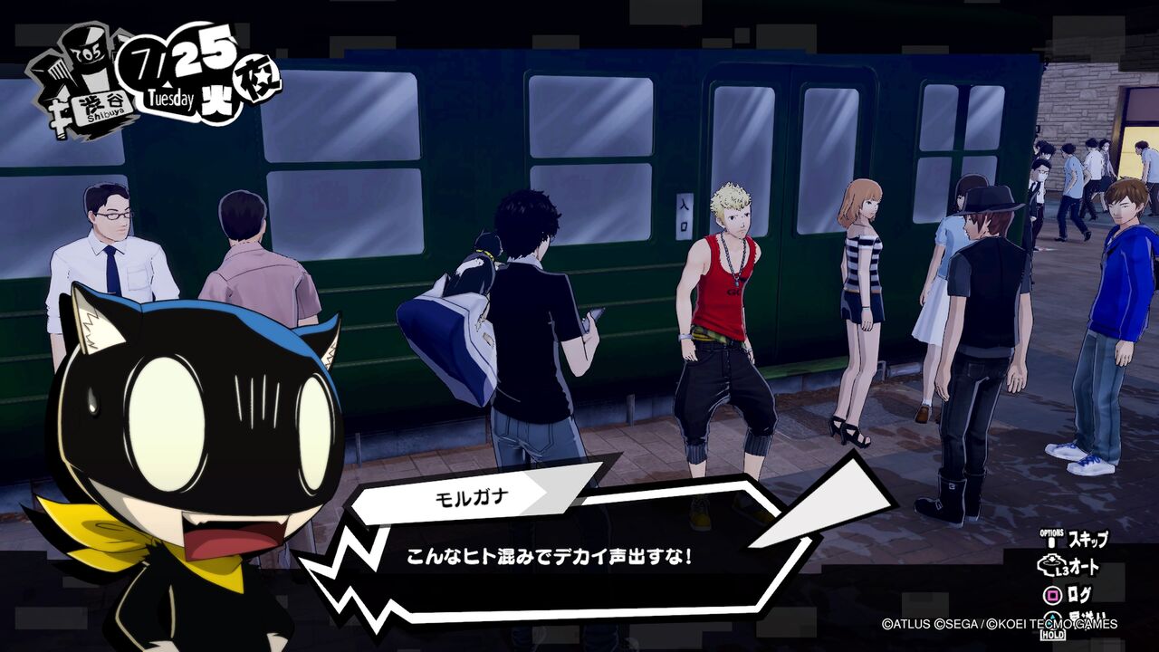 ペルソナ5ストライカーズ 感想 グニャーってなってバーンでジェイル プレイ日記 ゆるゲー日記