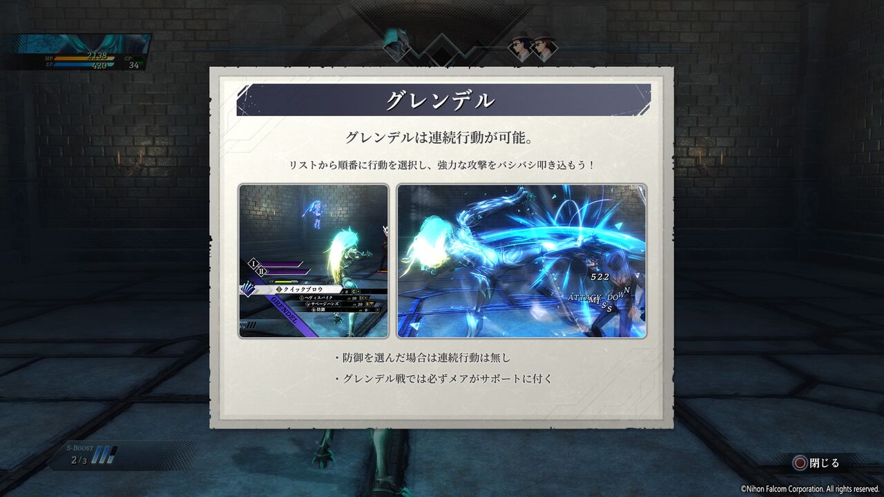 ゆるゲー日記 黎の軌跡 序章までの感想
