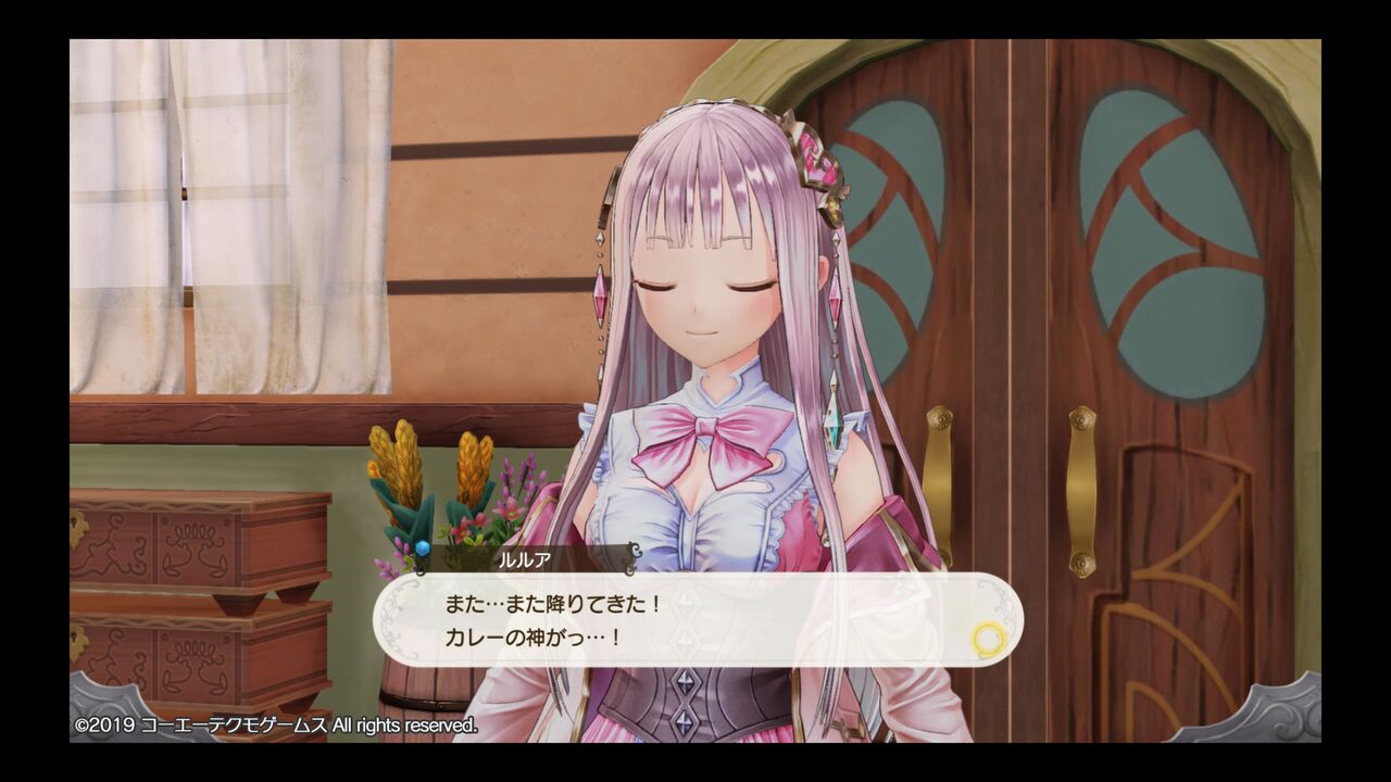 ゆるゲー日記 ルルアのアトリエ カレーの軌跡カレーエンドを目指せ プレイ日記