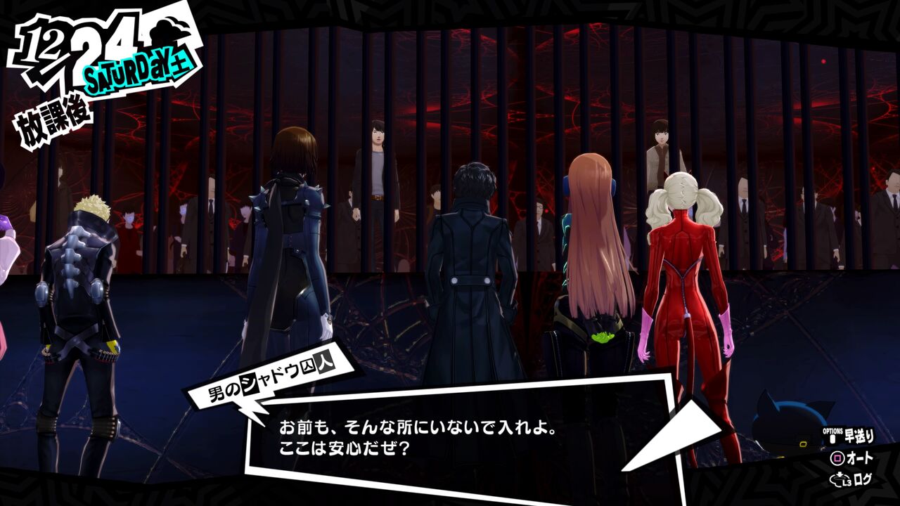 ペルソナ5ザ ロイヤル 感想 メメントスでの再会不幸になる権利と選択しない自由 プレイ日記65 ゆるゲー日記