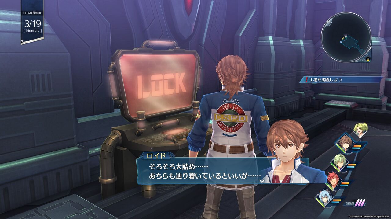 創の軌跡 感想 攻略王ｖｓマクバーン ノエルさん最大の見せ場も プレイ日記 ゆるゲー日記