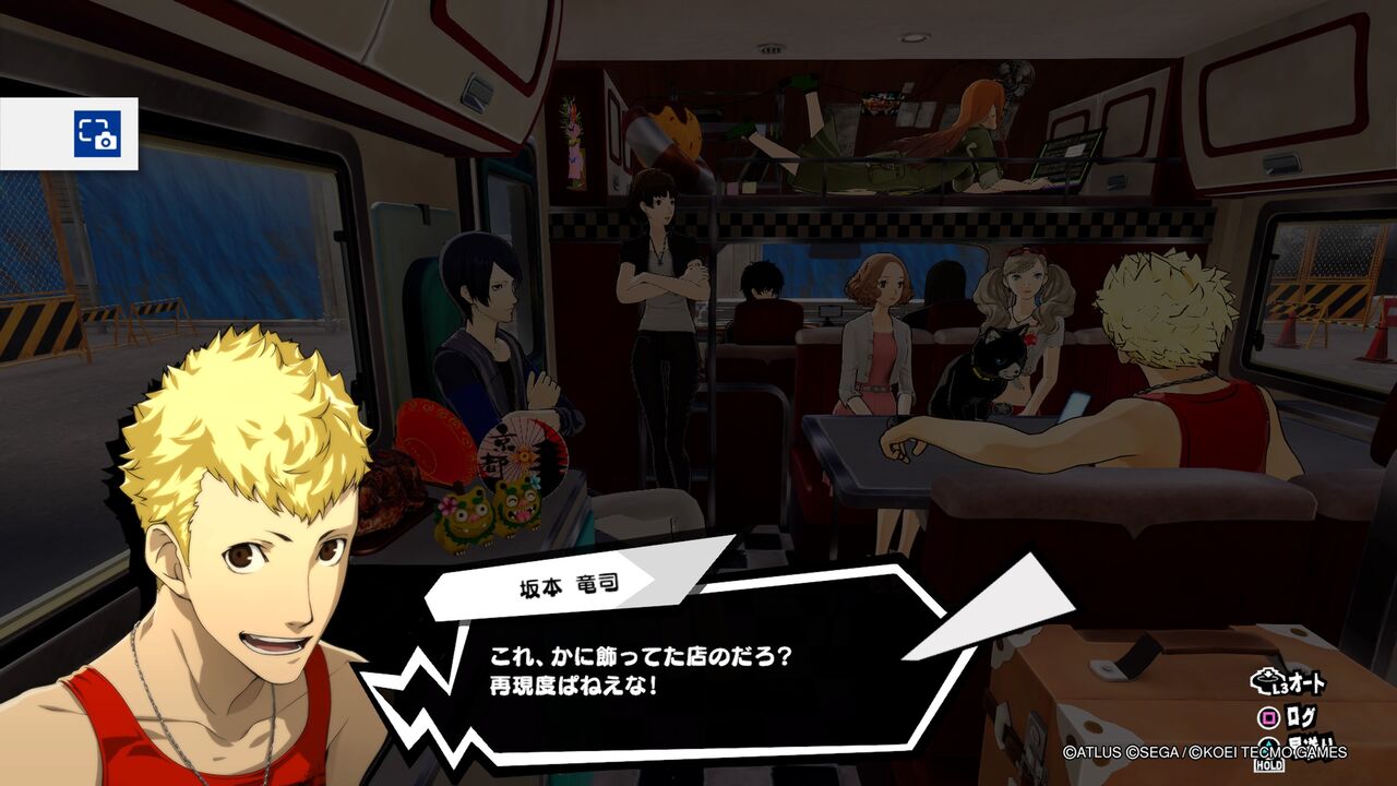 ゆるゲー日記 ペルソナ5ストライカーズ 感想 ようやくジェイルに突入です プレイ日記68