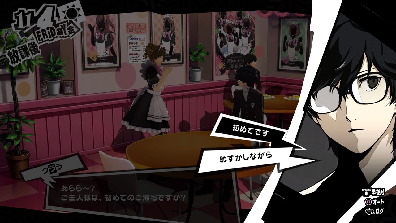 ペルソナ5ザ ロイヤル 感想 予告までコープほぼ一二三と春とデート回 プレイ日記 ゆるゲー日記