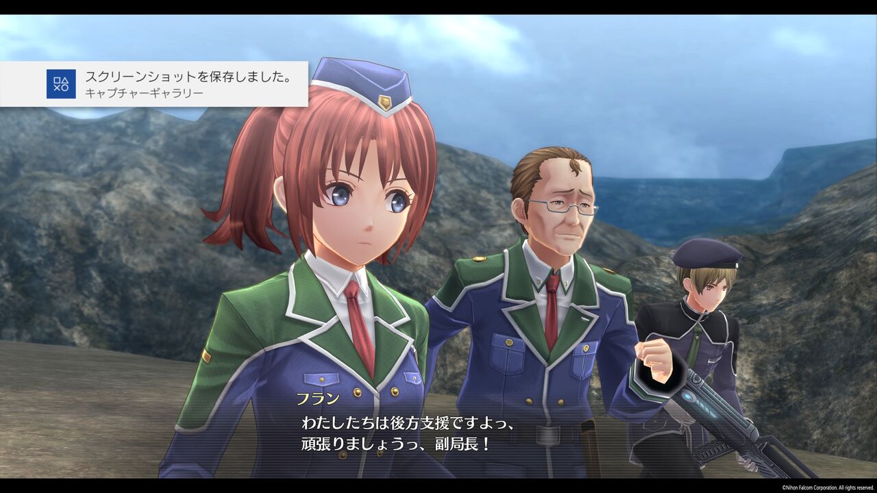 ゆるゲー日記 創の軌跡 感想 ラニキ攻略完了 月の僧院へいざゆかん プレイ日記