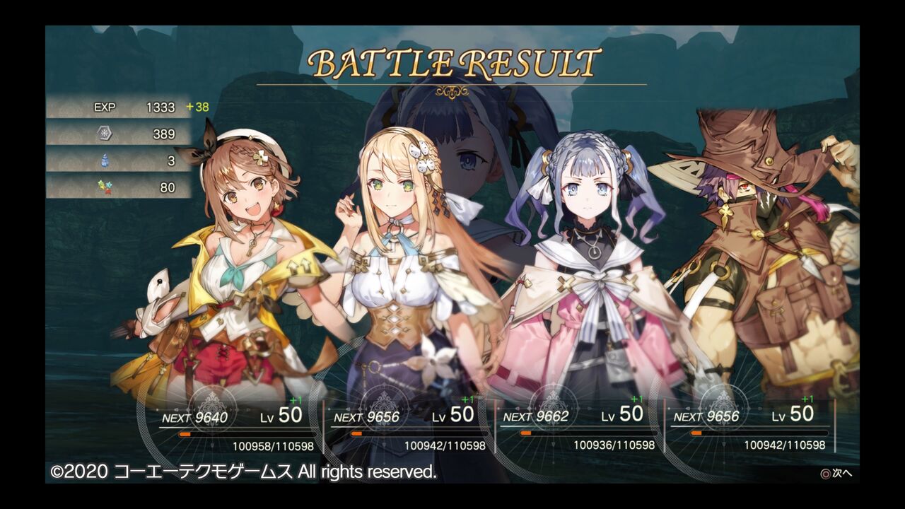 ライザのアトリエ2 感想 アトリエシリーズでレベル上げ 醍醐味縛りプレイｗ プレイ日記 ゆるゲー日記