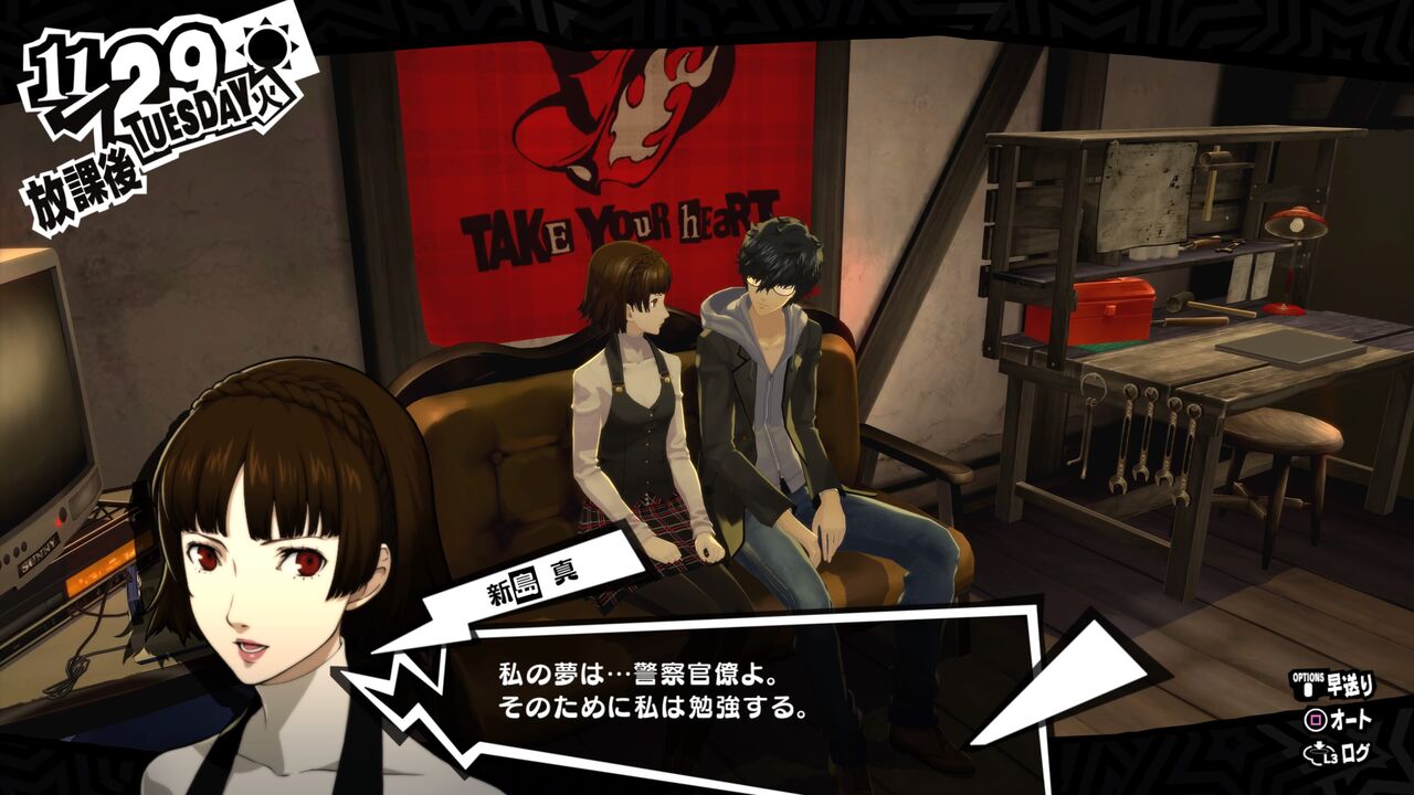 ペルソナ5ザ ロイヤル 感想 獅童撃破後コープや二人目 プレイ日記59 ゆるゲー日記