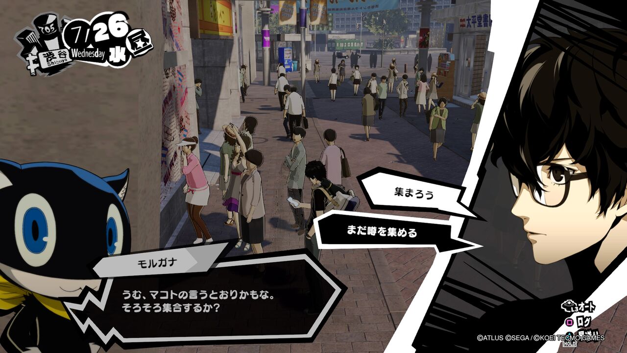 ペルソナ5ストライカーズ 感想 ヲタク が集まる渋谷を調査 プレイ日記 ゆるゲー日記 ペルソナ5ストライカーズ 感想 ヲタク が集まる渋谷を調査 プレイ日記 ゆるゲー日記