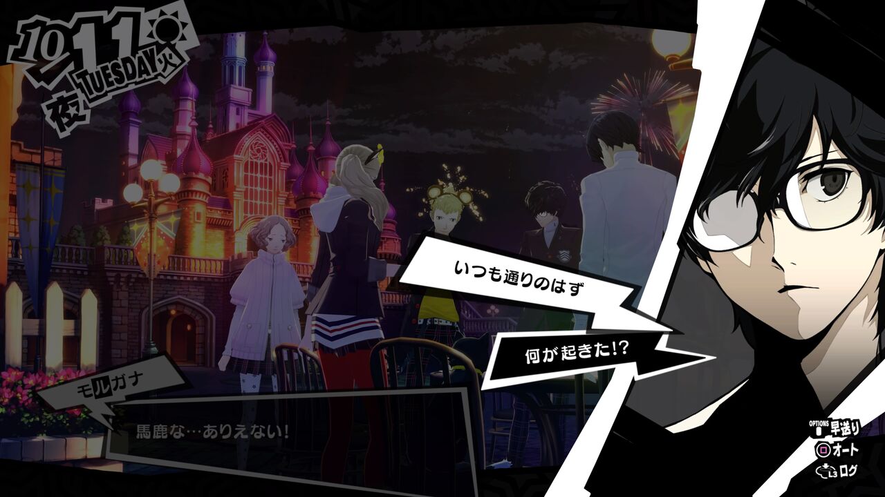 ゆるゲー日記 二 二一年如月六日