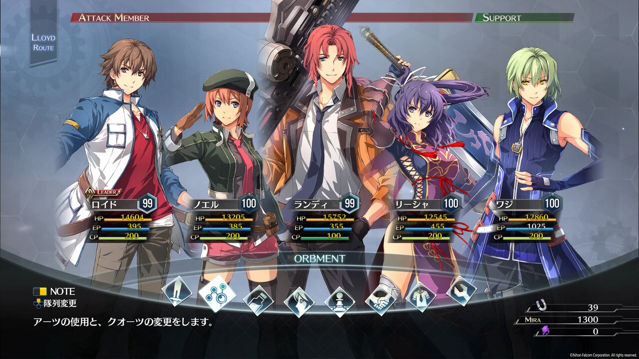 創の軌跡 感想 クロスベル再独立 銀先生初参戦 プレイ日記 ゆるゲー日記 創の軌跡 感想 クロスベル再独立 銀先生初参戦 プレイ日記 ゆるゲー日記