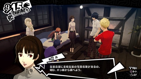 ゆるゲー日記 ペルソナ5ザ ロイヤル 感想 ハワイ帰りに気味悪い世論更に美少女怪盗登場 プレイ日記