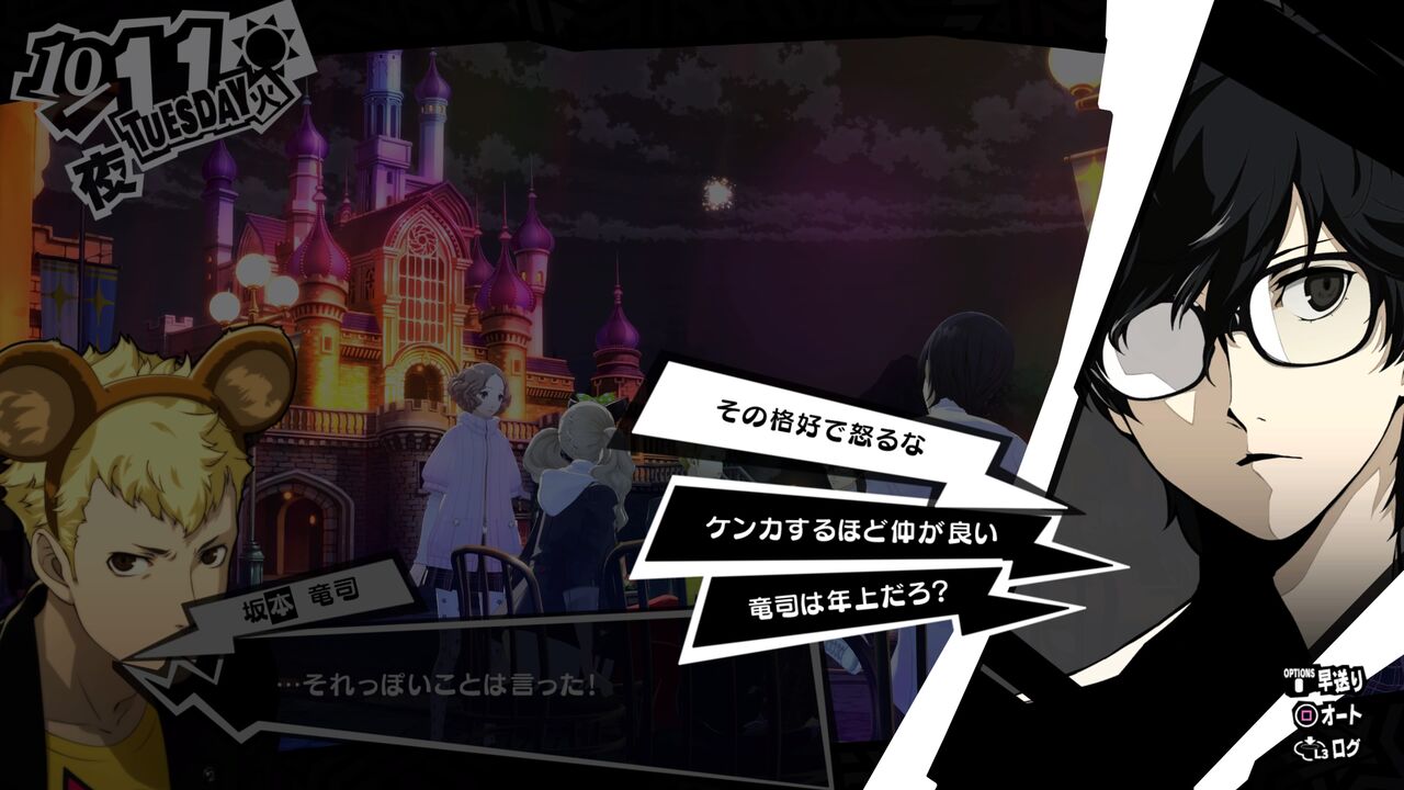 ゆるゲー日記 二 二一年如月六日