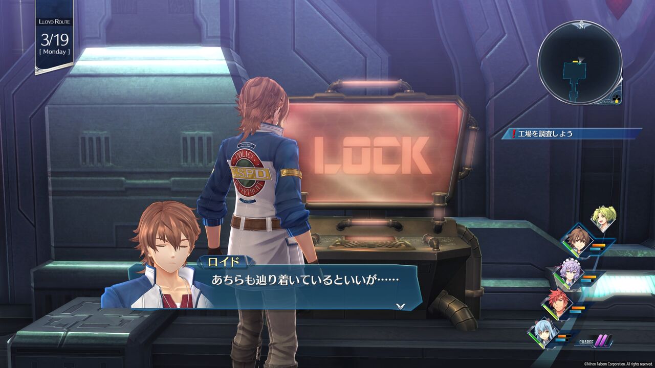 創の軌跡 感想 攻略王ｖｓマクバーン ノエルさん最大の見せ場も プレイ日記 ゆるゲー日記